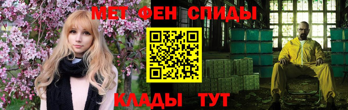 Amphetamine Розовый Алатырь
