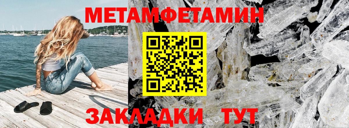 Алатырь  АМФЕТАМИН  Вход с VPN  АМФ 98% 