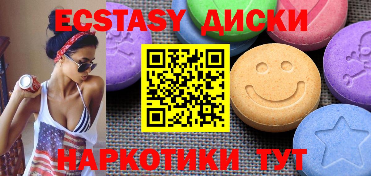 Ecstasy бентли Алатырь