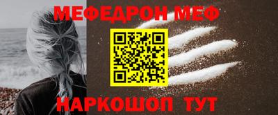 мдма Анжеро-Судженск
