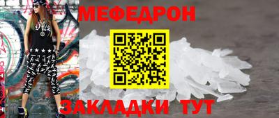 скорость Анапа