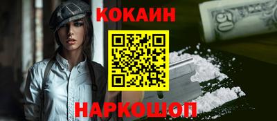 скорость Анапа