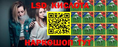 мдма Анжеро-Судженск