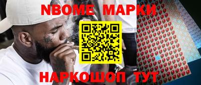 мдма Анжеро-Судженск