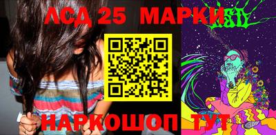 скорость Анапа