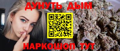 мяу мяу мука Ангарск
