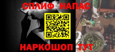 мяу мяу мука Ангарск