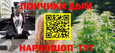 мдма Анжеро-Судженск