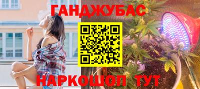 мдма Анжеро-Судженск