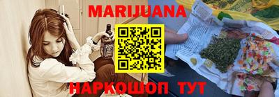 мдма Анжеро-Судженск
