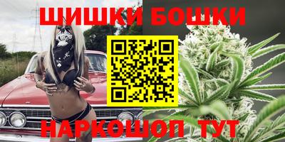 мяу мяу мука Ангарск