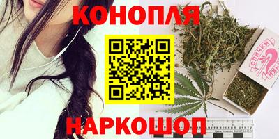 мяу мяу мука Ангарск