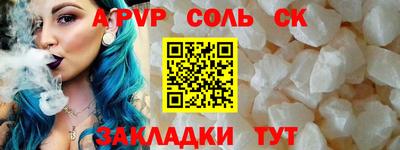 скорость Анапа