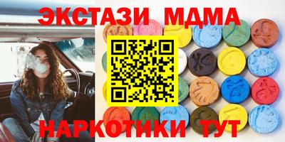 мяу мяу мука Ангарск