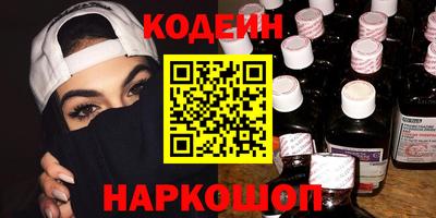 мяу мяу мука Ангарск