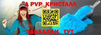 скорость Анапа