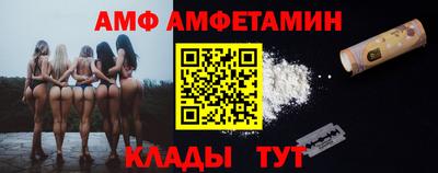 мяу мяу мука Ангарск