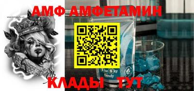 мяу мяу мука Ангарск