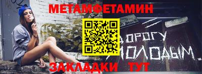 мдма Анжеро-Судженск