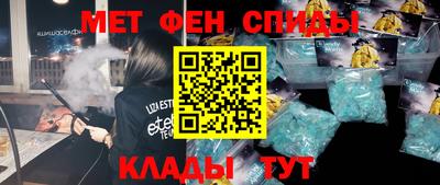 скорость Анапа