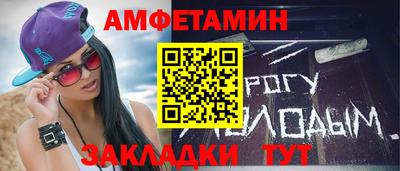 мдма Анжеро-Судженск