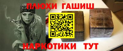 мяу мяу мука Ангарск