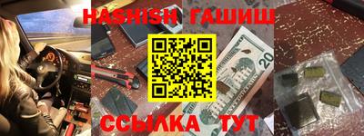 скорость Анапа