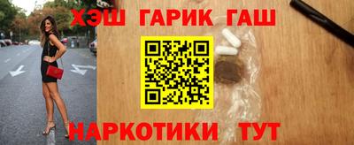 мяу мяу мука Ангарск