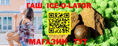 мяу мяу мука Ангарск