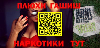 скорость Анапа