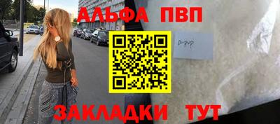 мяу мяу мука Ангарск