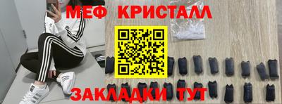 скорость Анапа