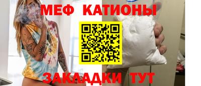 мдма Анжеро-Судженск
