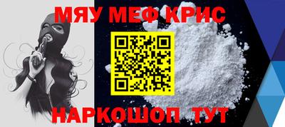 скорость Анапа