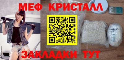 мяу мяу мука Ангарск