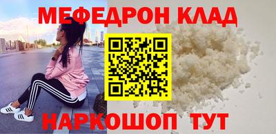 скорость Анапа