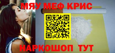 мдма Анжеро-Судженск