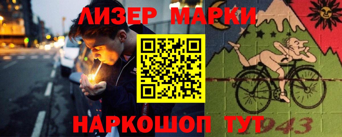 Алатырь  LSD-25 экстази кислота  Лсд 25 экстази кислота  Вход с VPN 