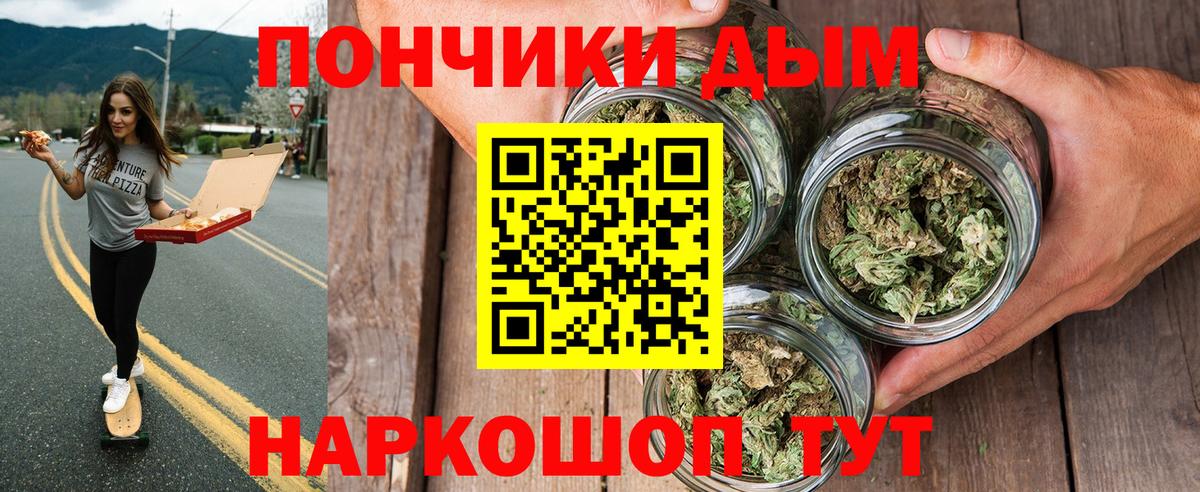 Марихуана марихуана  Бошки Шишки White Widow  МАРИХУАНА ГИДРОПОН  Вход с VPN  Марихуана Amnesia  Алатырь 